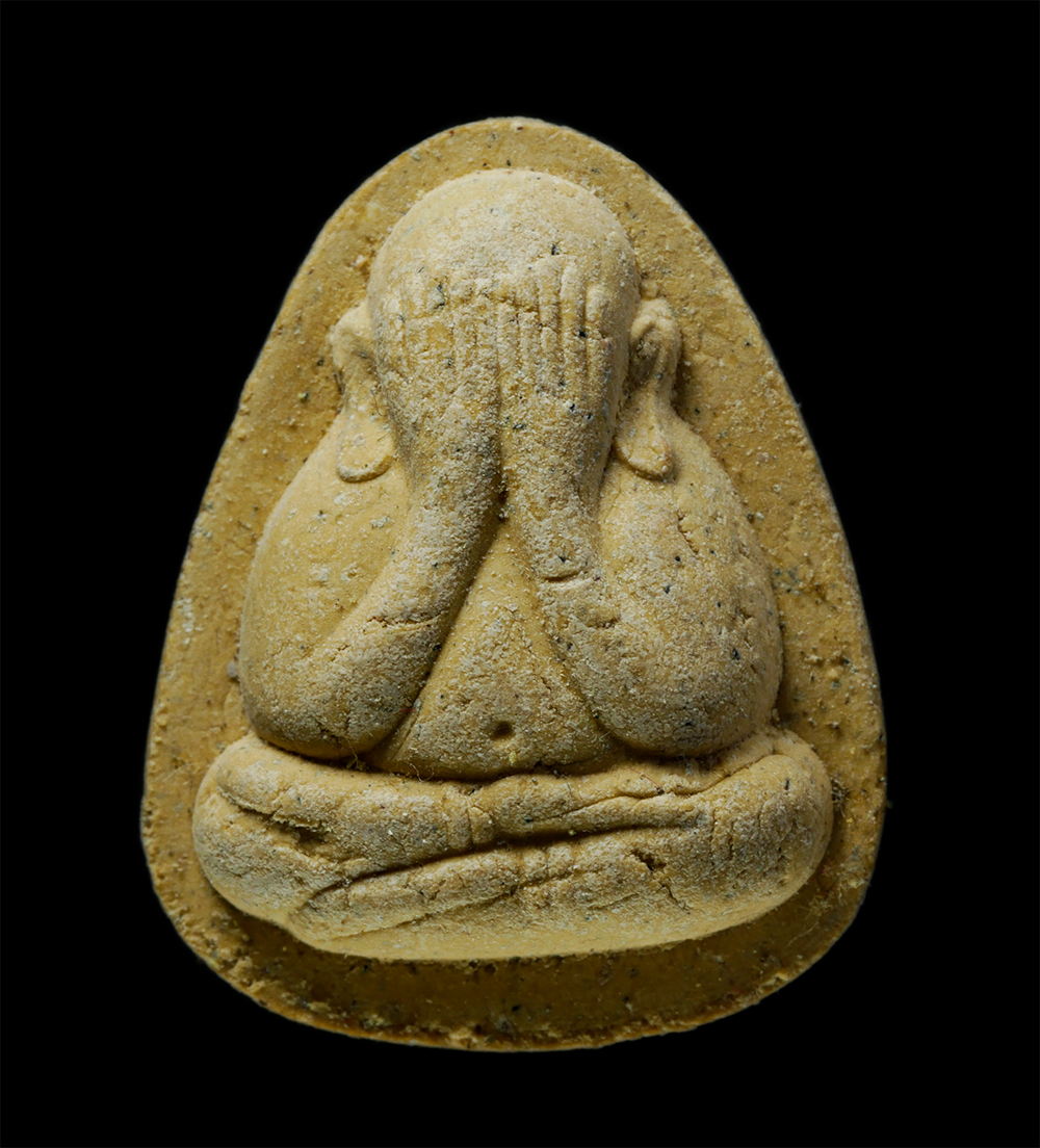 15Dec24 (107)pA.jpg - พระปิดตาผงหลวงปู่โต๊ะ วัดประดู่ฉิมพลี รุ่นปลุดหนี้ ปี2542 หลวงพ่อพัฒน์ พุทธวโร(พระครูวิจารณ์พัฒโนวาท) วัดเกาะแก้วอรุณคาม ต.หนองหมู อ.วิหารแดง จ.สระบุร [..] | https://kamulet.in.th